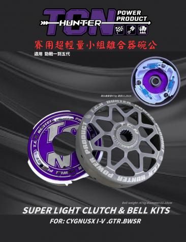 シグナスX/BW'S125 ビータス パーツ