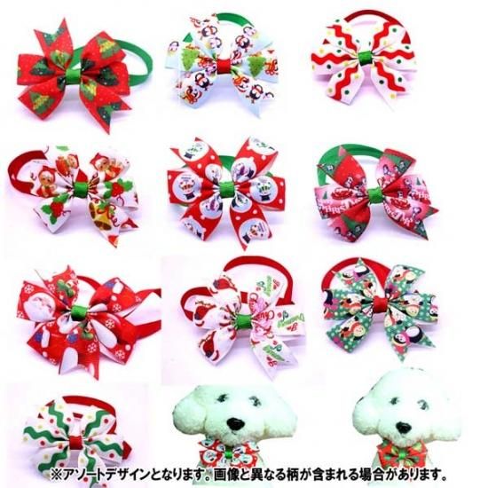 ec-al32756175582 クリスマス専用ペットトリミングリボン