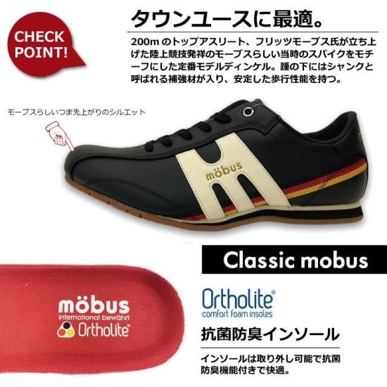 NEW DINKEL(ニューディンケル） - mobusモーブスフットウェア