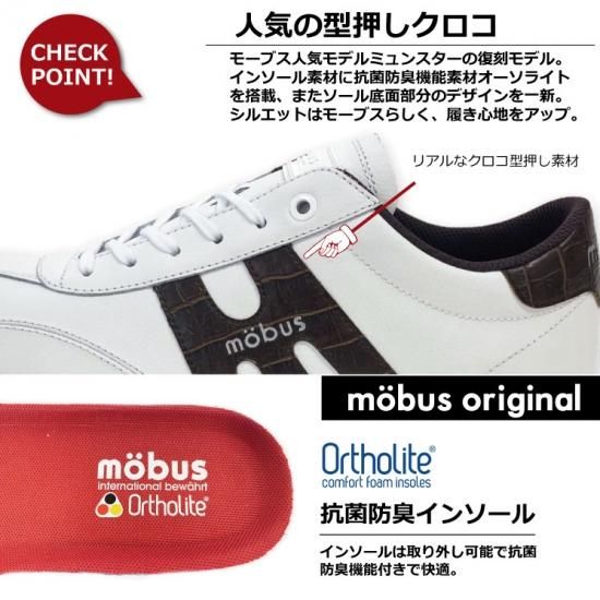 NEW MUNSTER CROCO(ニューミュンスタークロコ) - mobusモーブス NEW MUNSTER CROCO(ニューミュンスタークロコ) - mobusモーブス