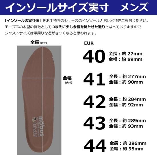 MELNIK(メルニーク） - mobusモーブスフットウェアジャパン公式通販サイト