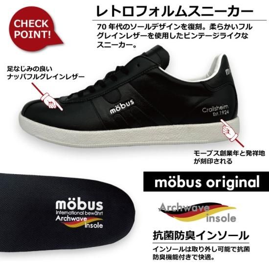 Mezz USA Mezz Cues
