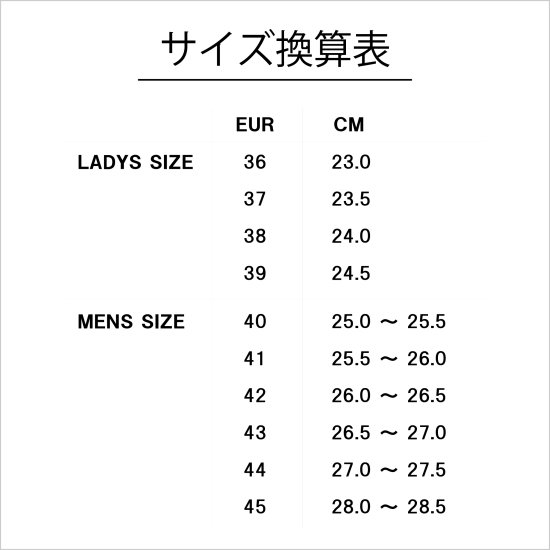 STEPHAN(ステファン） - mobusモーブスフットウェアジャパン公式通販サイト