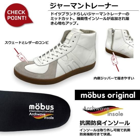 Amazon | [モーブス] スニーカー メンズ ジャーマントレーナー