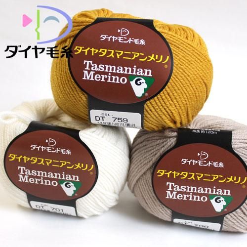 【30%OFF】 ダイヤ 毛糸 ダイヤモンド タスマニアンメリノ けいとのコーダ - 編み物・毛糸