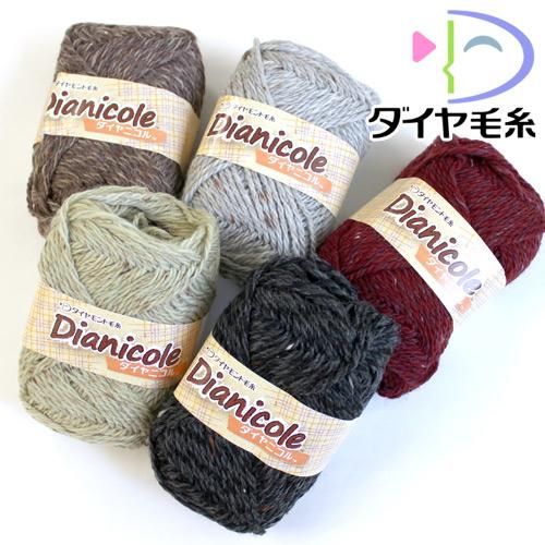 Amazon | ダイヤ毛糸 ダイヤニコル 毛糸 極太 Col.7610 ブルー