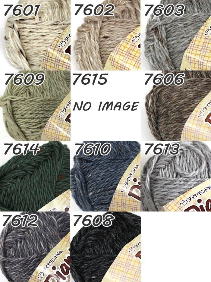 楽天市場】【ご希望の方にレシピプレゼント】毛糸 極太 「ダイヤ