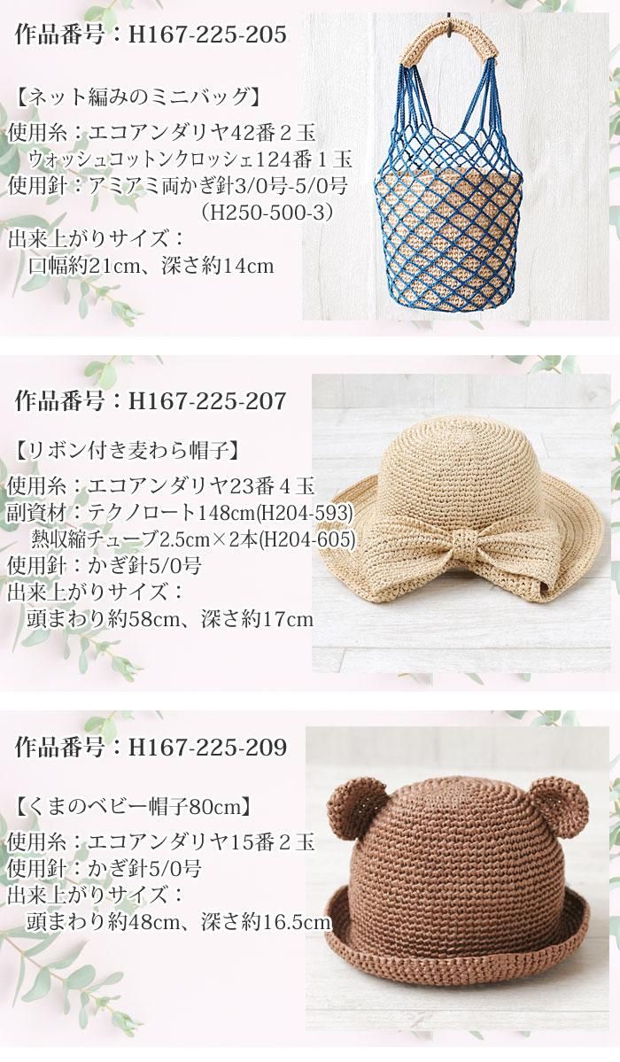 Amazon | ハマナカ 手編み毛糸 エコアンダリヤ ミックスカラー
