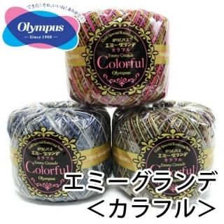 レース糸 - けいとのコーダ