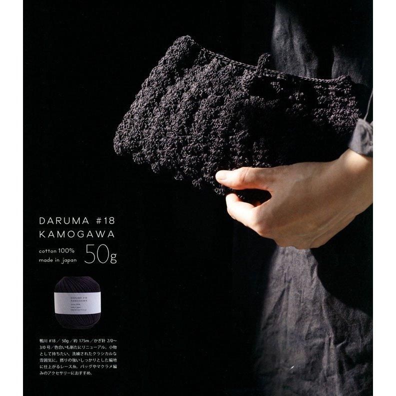 ダルマん 高崎だるま 黒 10号 28×26×30cm 商賣繁昌・目標達成 HKDM-10-BK