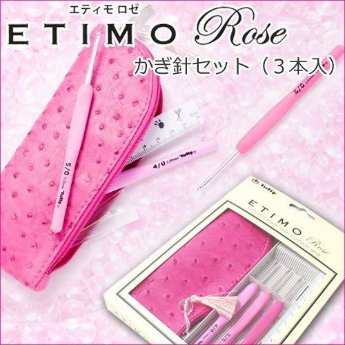 安い割引 チューリップ クッショングリップ ロゼ） （エティモ ROSE ETIMO その他