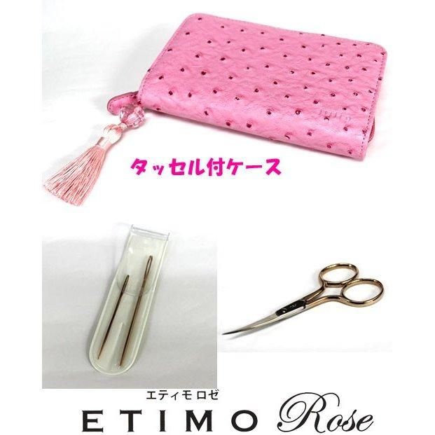 チューリップ ETIMO ROSE (エティモ ロゼ) クッショングリップ チューリップ ETIMO ROSE (エティモ ロゼ) クッショングリップ