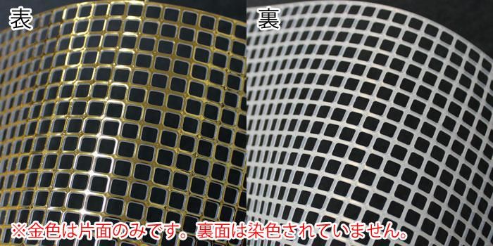 ハマナカあみあみファインネット　7色　① ハマナカ ＼期間限定10％OFF／ あみあみ手芸 ファインネット 7