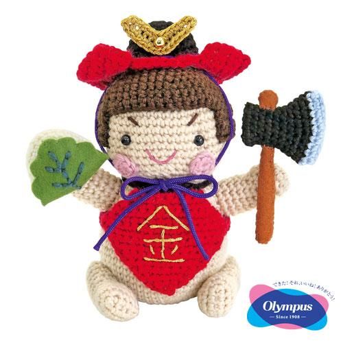 オリムパス たのしい端午の節句 元気な金太郎(あみぐるみキット オリムパス たのしい端午の節句 元気な金太郎(あみぐるみキット