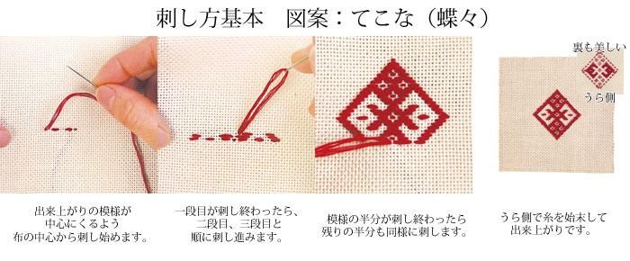 オリムパス こぎん刺し用布 カットクロス No．1100 コングレス