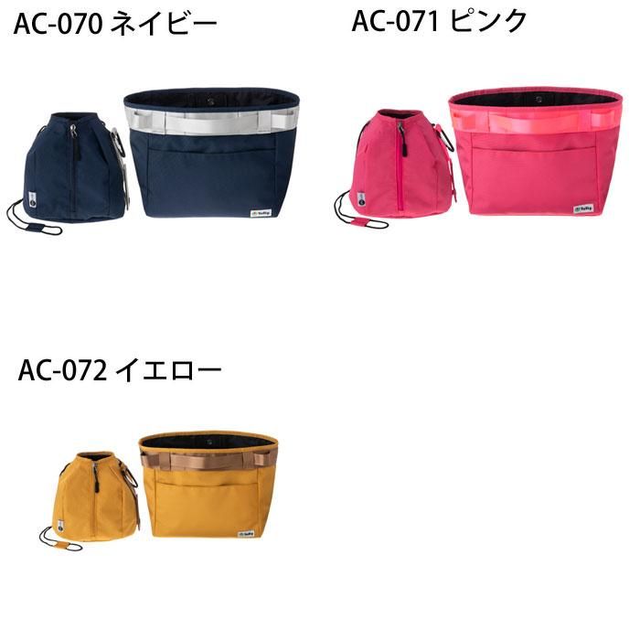 チューリップ amicolle（アミコレ） アウトドアプロジェクト