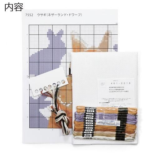 オリムパス かわいいアニマル クロスステッチ刺しゅうキット オリムパス かわいいアニマル クロスステッチ刺しゅうキット