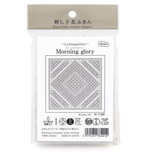 オリムパス 刺し子 花ふきん 布パック Morning glory（モーニング