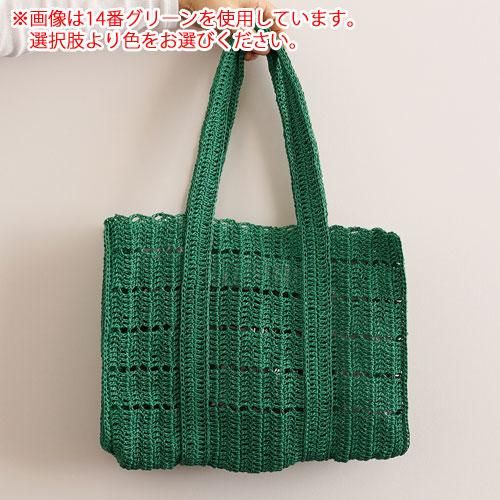 小笠原流 包結のしるべ 上下 KUMASHIMA ］ORIGAMI BAG ｜小倉織｜小倉 縞縞 【公式
