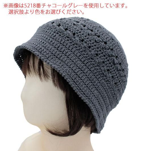 スキー(元廣) バケットハット 着分セット(ウォッシャブルUV3 スキー(元廣) バケットハット 着分セット(ウォッシャブルUV3