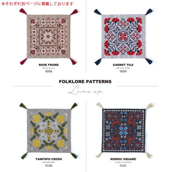 オリムパス 刺しゅうキット Folklore Patterns（フォークロア