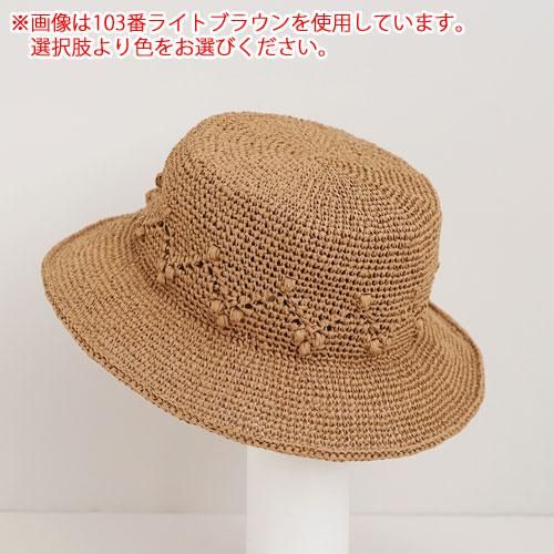 KAD480-515 角行灯「匠」 L480サイズ 楮和紙/無地/4面腰格子組