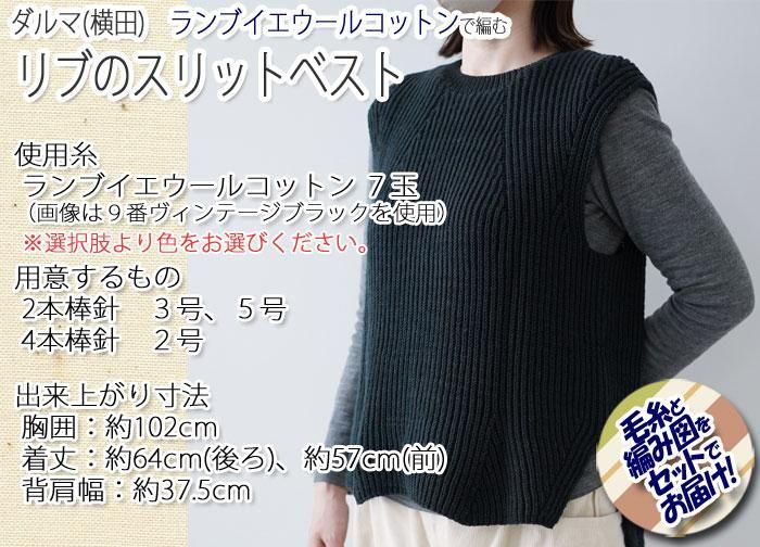 タグ付新品✨ルフィル ＴＲストレッチ/ニットベスト　3way 洗える　完売品 楽天市場】【11%0FF&2点購入1,000円OFFクーポン 11/30 18:00-12/4 13