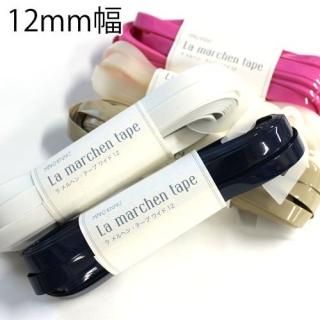 ミナコリ❣️ラメルヘンテープ　ジュエリーヤーン　ホロオパール　４点まとめ売り 類似商品「ルミネール」について - handmadewirebag ページ！
