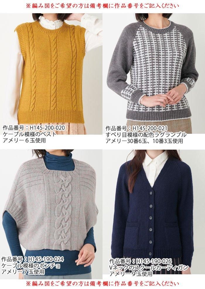 お得なまとめ買い 同色5玉パック】 Hamanaka 毛糸 ハマナカ