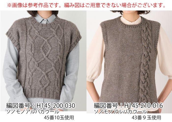 お得なまとめ買い 同色5玉パック】 Hamanaka 毛糸 ハマナカ