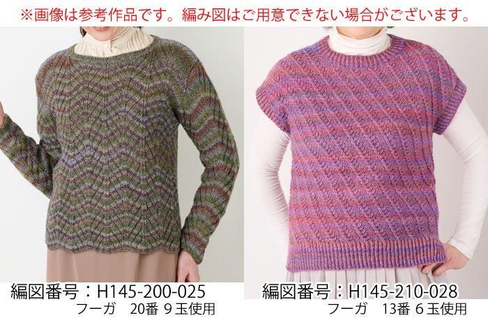お得なまとめ買い 同色10玉パック】 Hamanaka 毛糸 ハマナカ