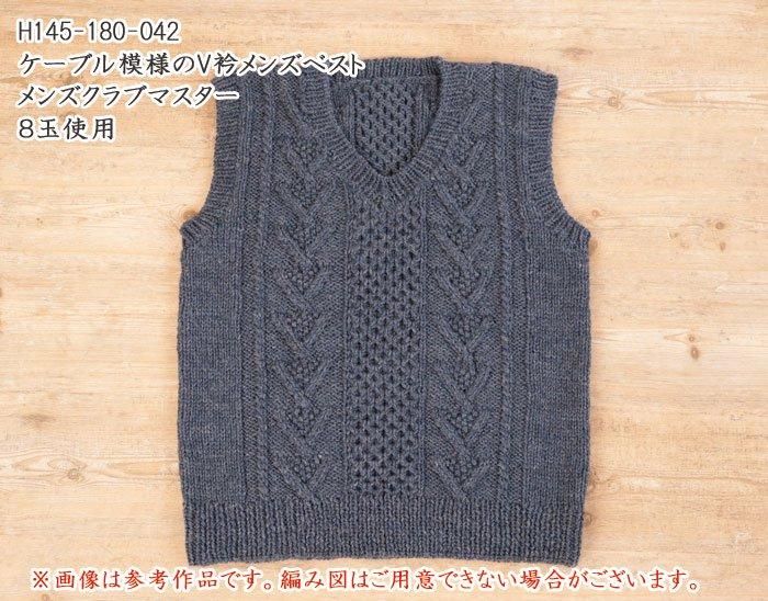 お得なまとめ買い 同色10玉パック】 Hamanaka 毛糸 ハマナカ