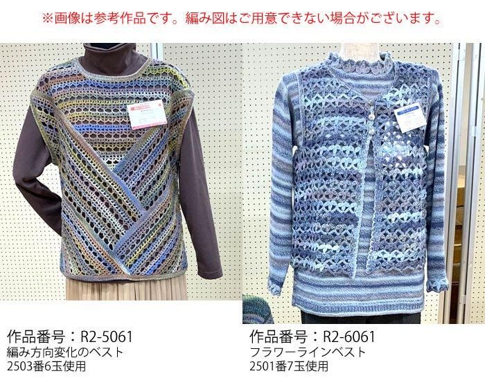 お得なまとめ買い 同色10玉パック】 ダイヤモンド 毛糸 ダイヤ