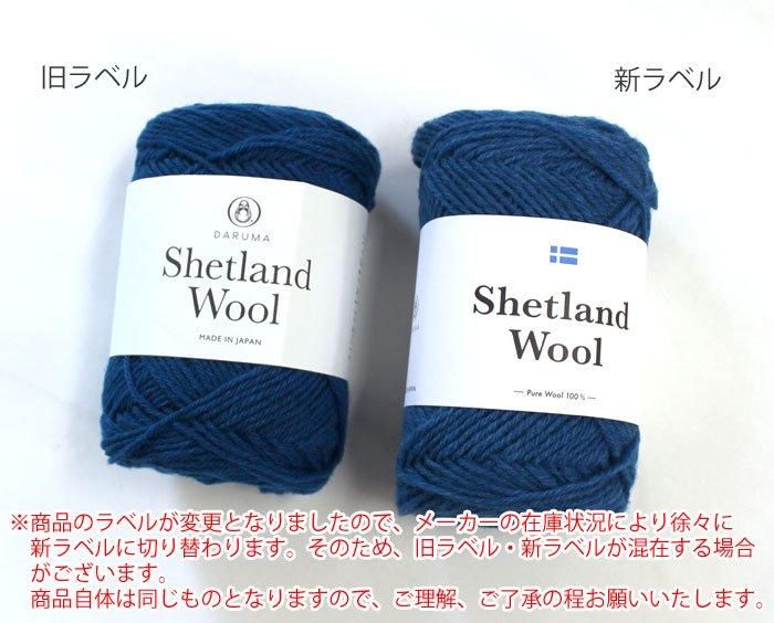 お得なまとめ買い 同色5玉パック】 ダルマ毛糸（横田） DARUMA ダルマ