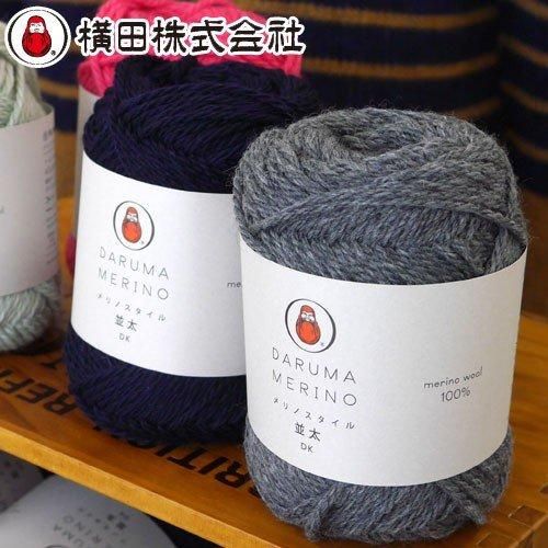 Amazon.co.jp: 横田(Yokota) DARUMAメリノスタイル極太毛糸極太