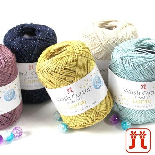 お得なまとめ買い 同色5玉パック】 Hamanaka 毛糸 ハマナカ