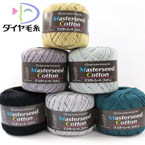 お得なまとめ買い 同色10玉パック】ダイヤモンド 毛糸 ダイヤ