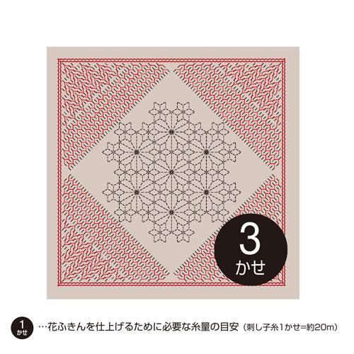 オリムパス 刺し子 花ふきん 布パック Nadeshiko（ナデシコ