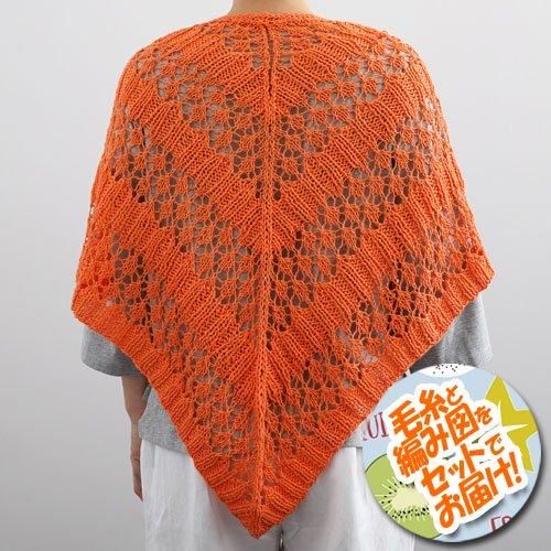 ダルマ（横田） 透け感ミックスショール 着分セット（リネンラミー