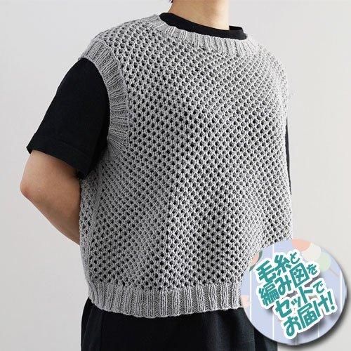 リネンの編み柄ベスト 180365952.jpg?cmsp_timestamp=
