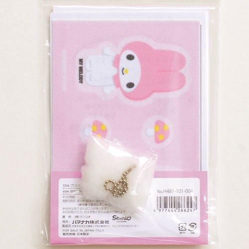 ハマナカ プリント済み手作りチャームキット サンリオ（マイメロディ
