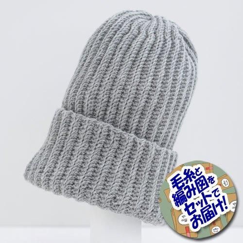 ダルマ（横田） クロッシェのストライプキャップ 着分セット（エアリー