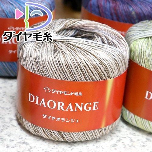 毛糸 極太 ダイヤ毛糸 PO ポルト 1玉 アクリル 毛糸のポプラ
