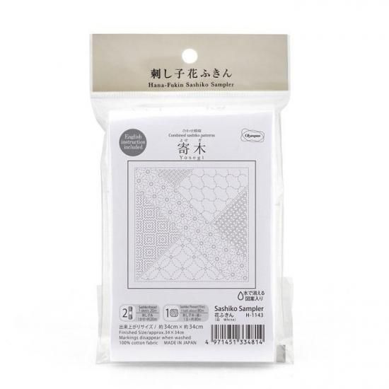 オリムパス 刺し子 花ふきん 布パック 寄木 Yosegi 白（糸別売り