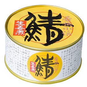 鯖生姜煮缶