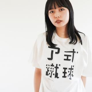 Ashiki - vanilla white<img class='new_mark_img2' src='https://img.shop-pro.jp/img/new/icons14.gif' style='border:none;display:inline;margin:0px;padding:0px;width:auto;' />