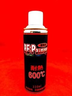 流れるテール GS400用 LEDテール