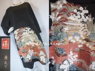大きなサイズ3L（19号）～ - 着物リメイク あんえん Kyoto