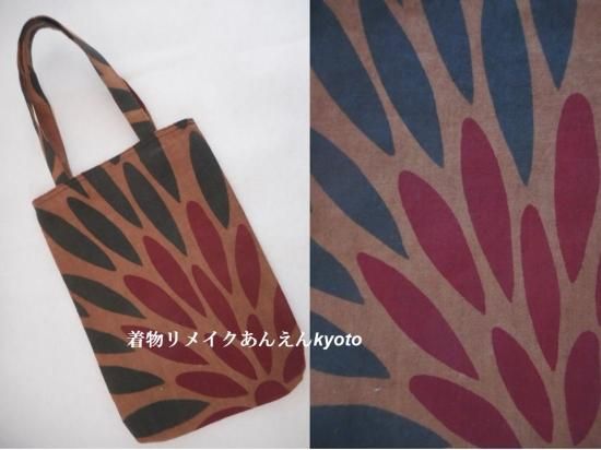 浴衣 反物から 柿渋染め 可愛い 小さなトートバッグ 御朱印帳入れ 1 着物リメイク Anen あんえん Kyoto
