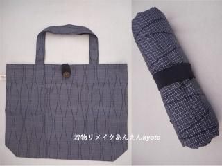 エコバッグ 着物リメイク Anen あんえん Kyoto